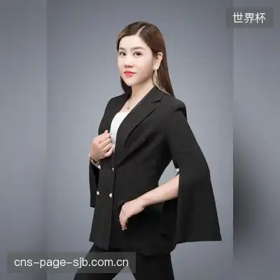 成薇璨