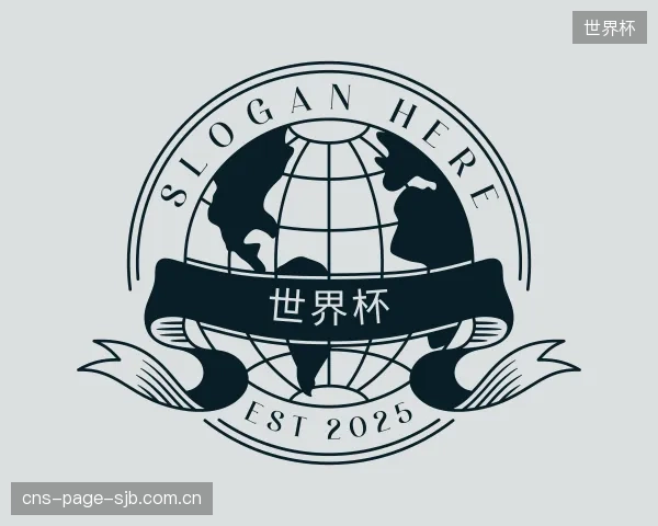了解世界杯官方